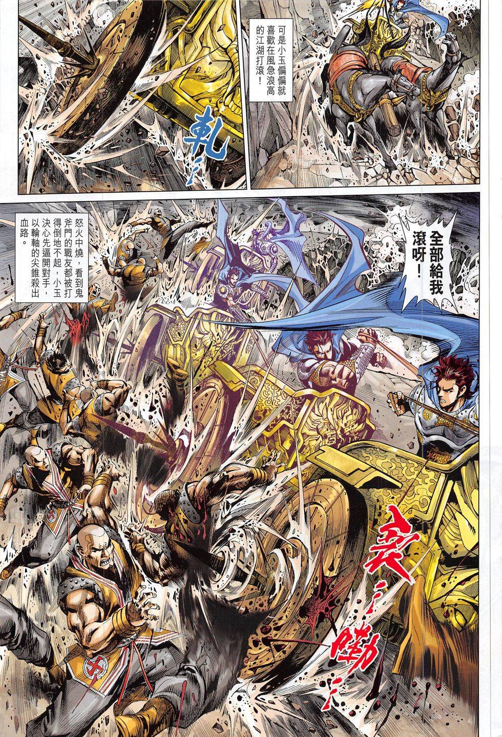 第20页