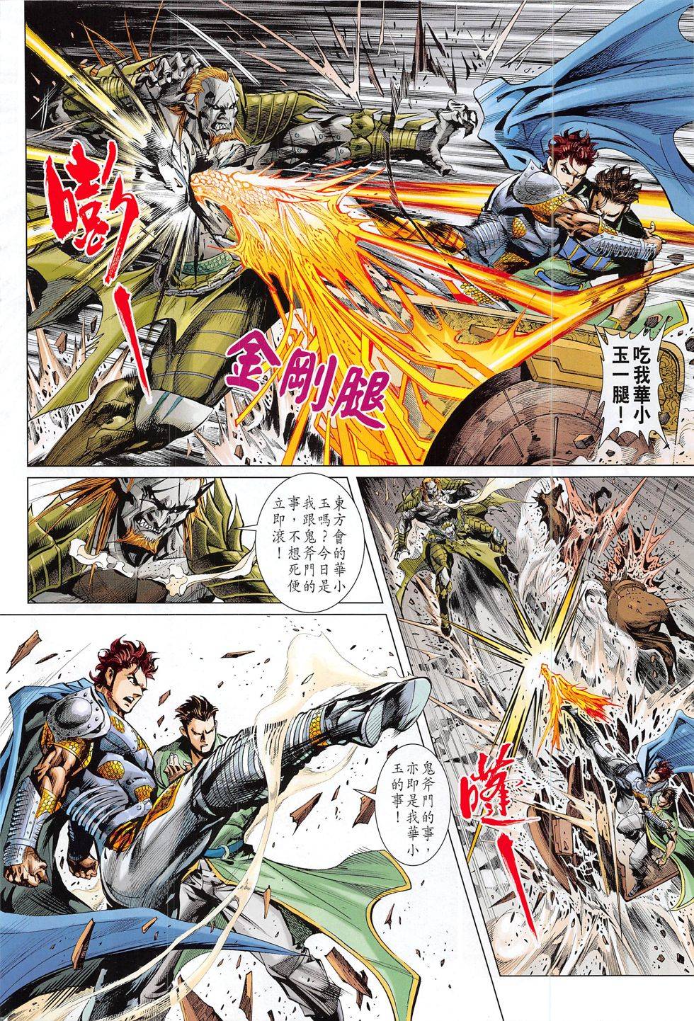 第23页