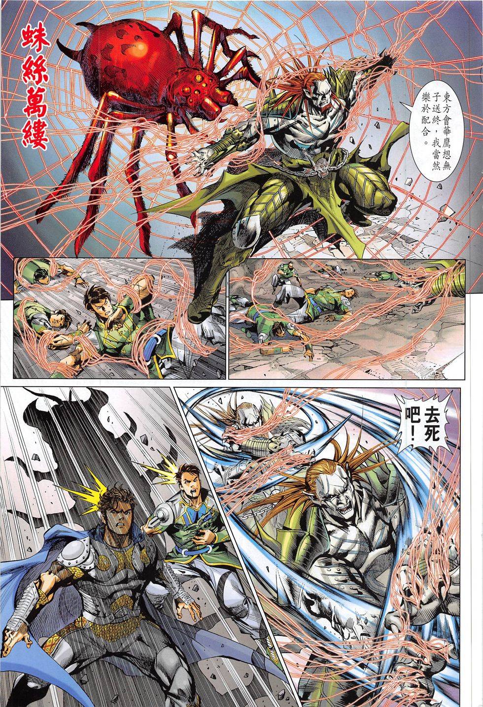 第24页