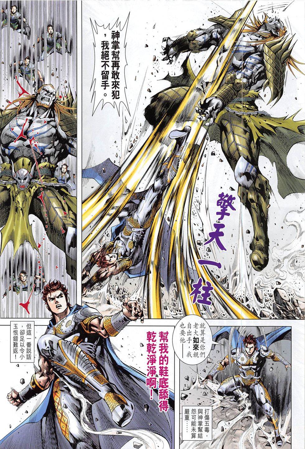 第29页