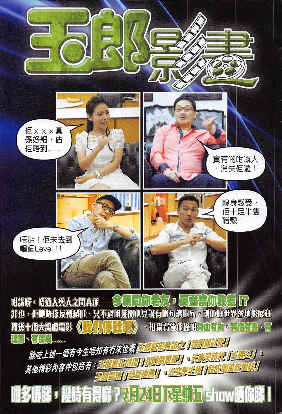 第36页