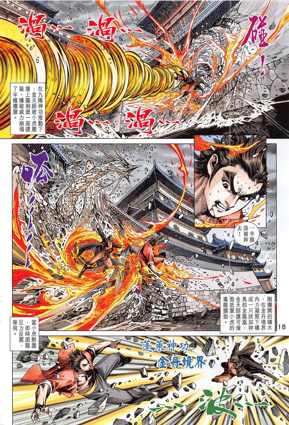 第39页
