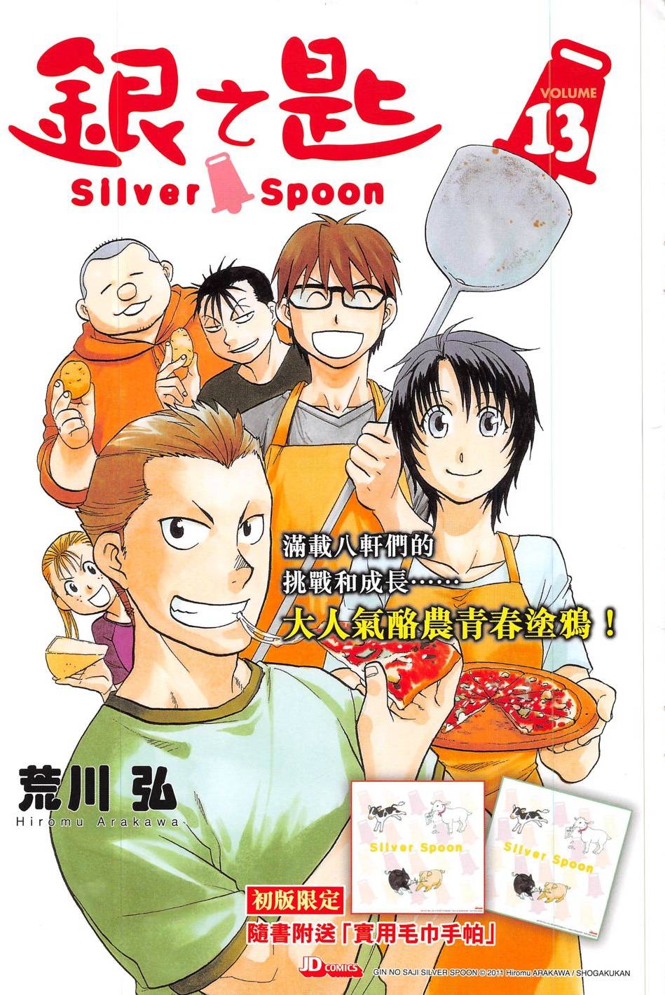 第56页
