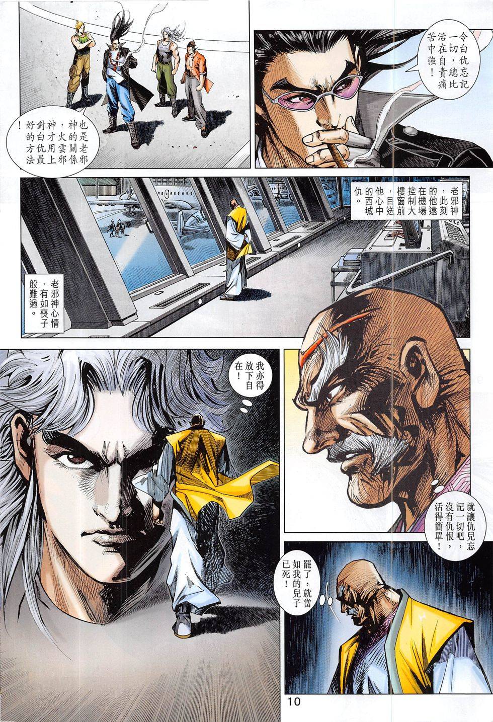第7页