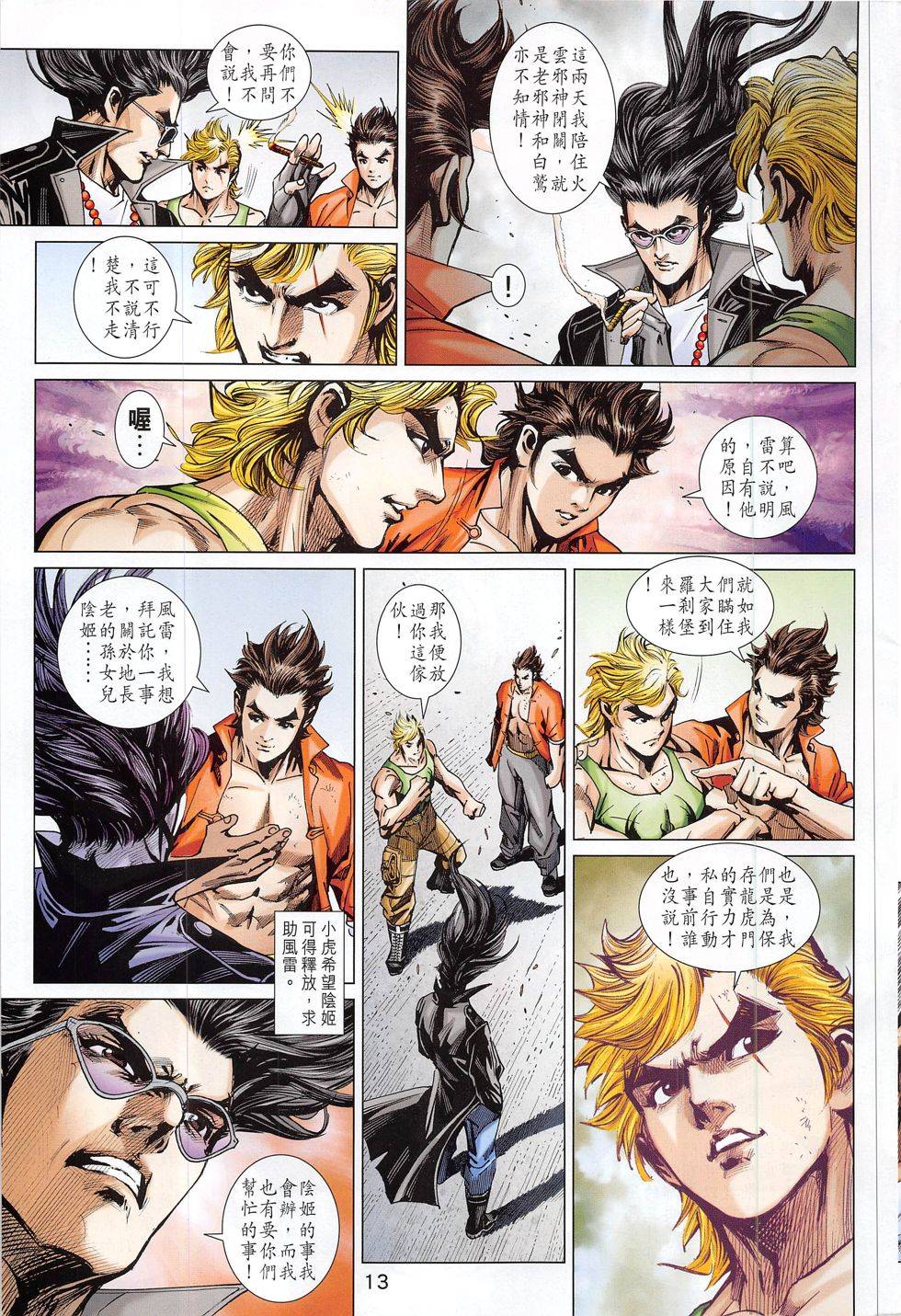 第10页