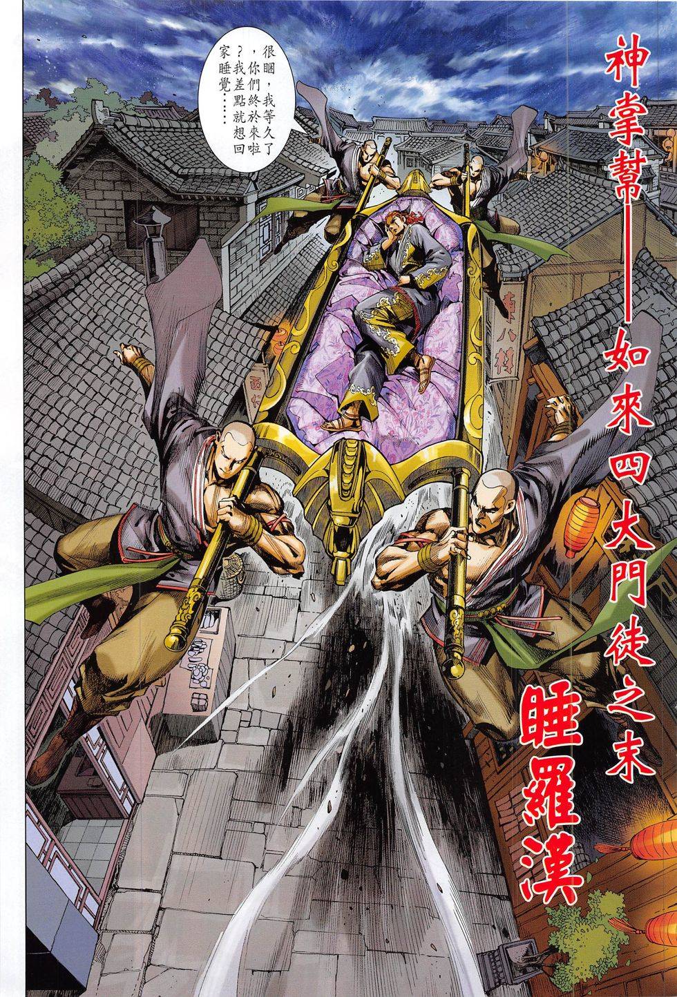 第22页