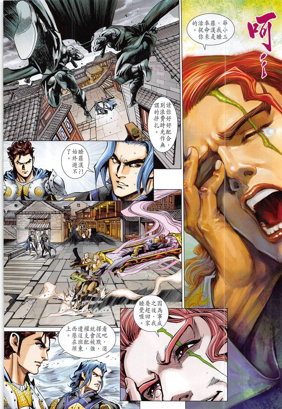 第23页