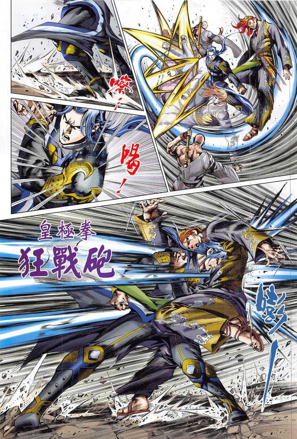 第26页