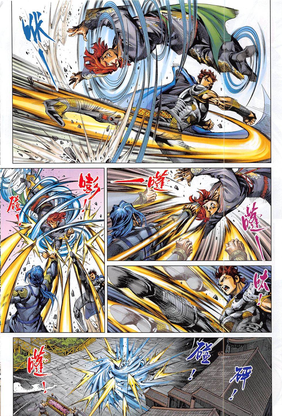 第29页