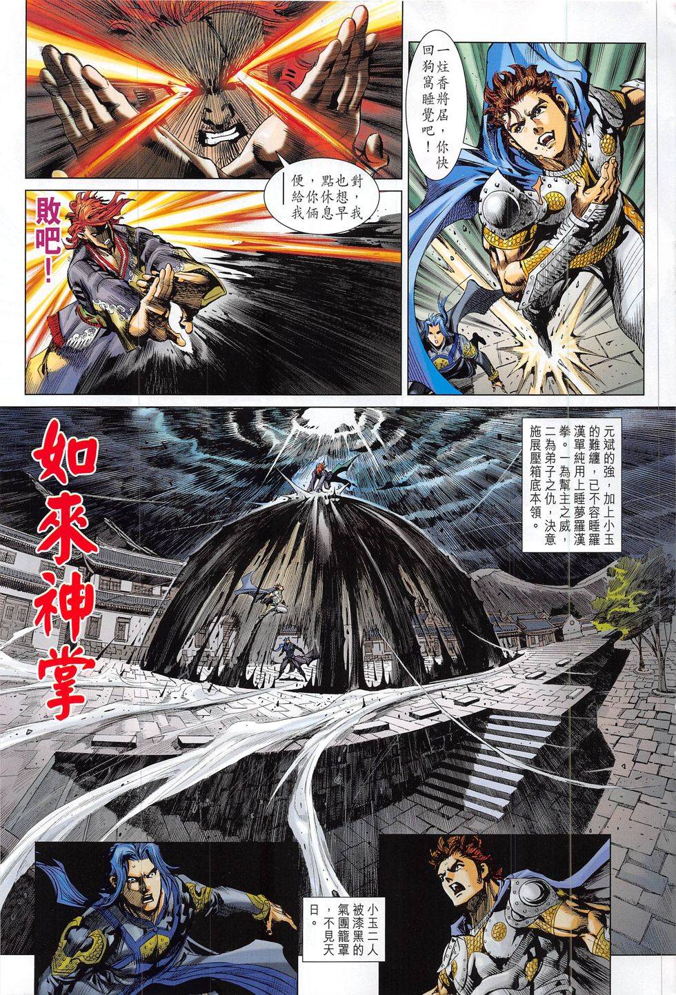 第30页