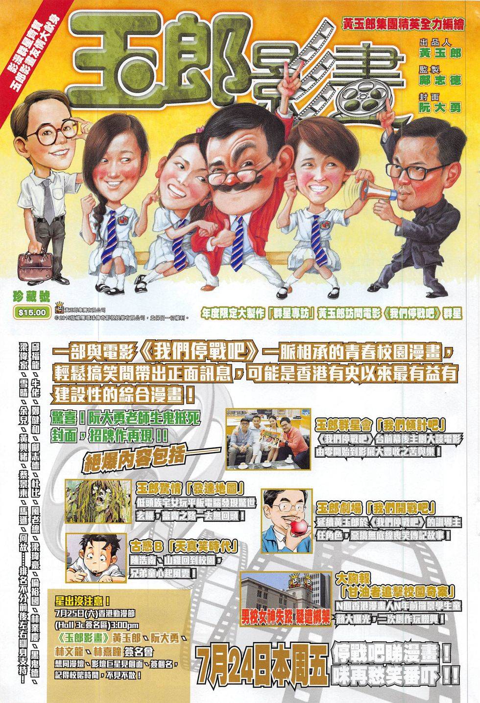 第36页