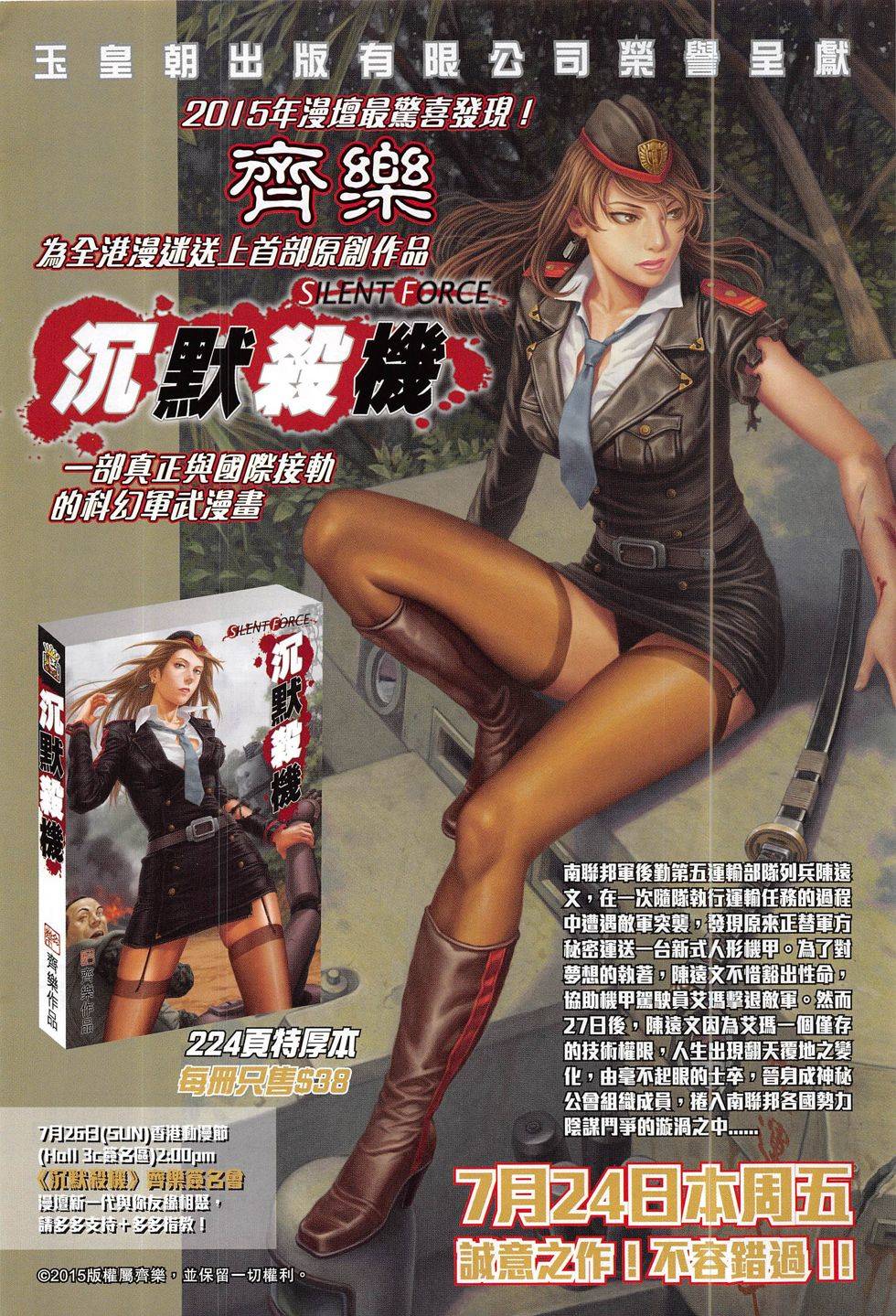 第37页