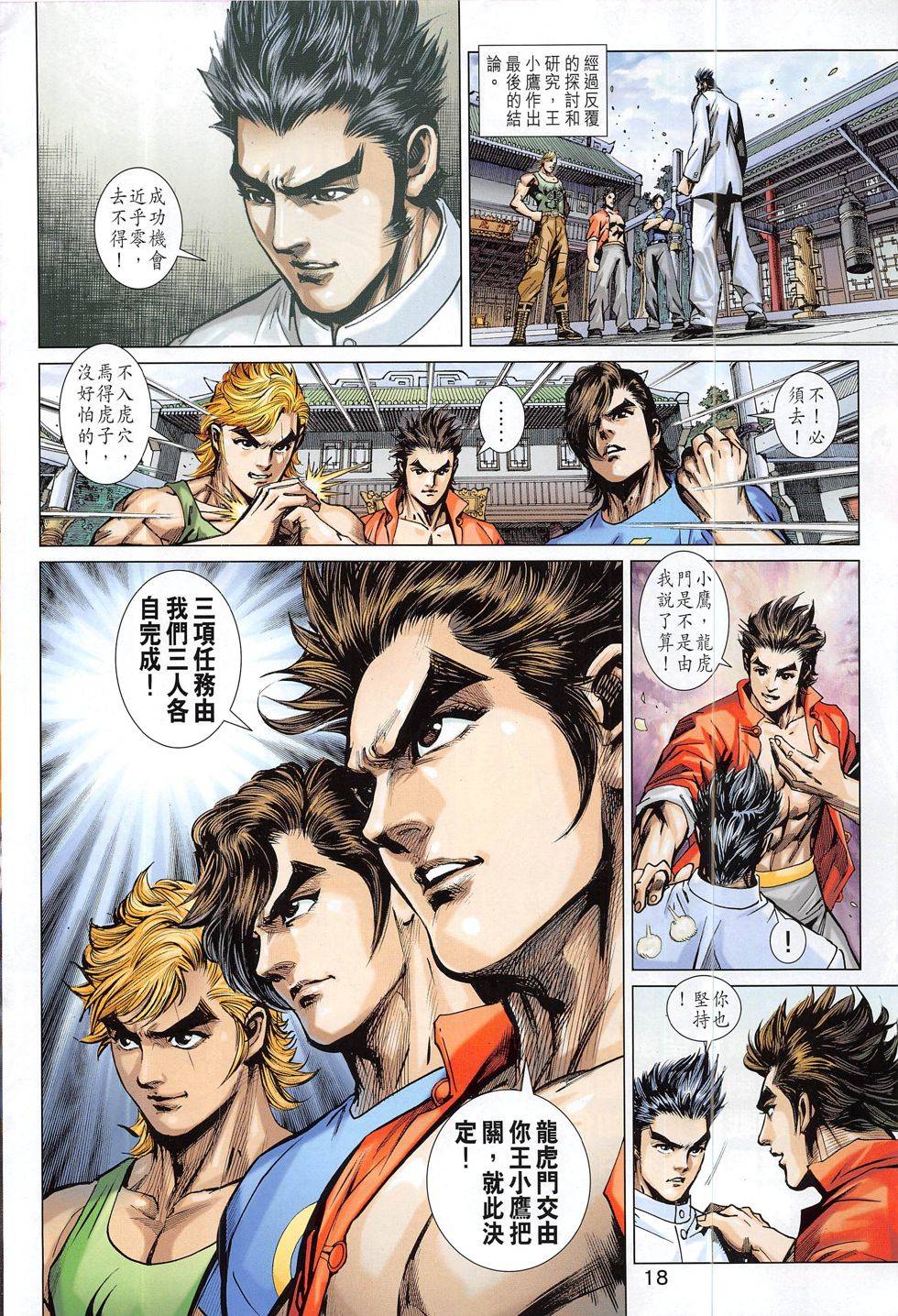 第39页