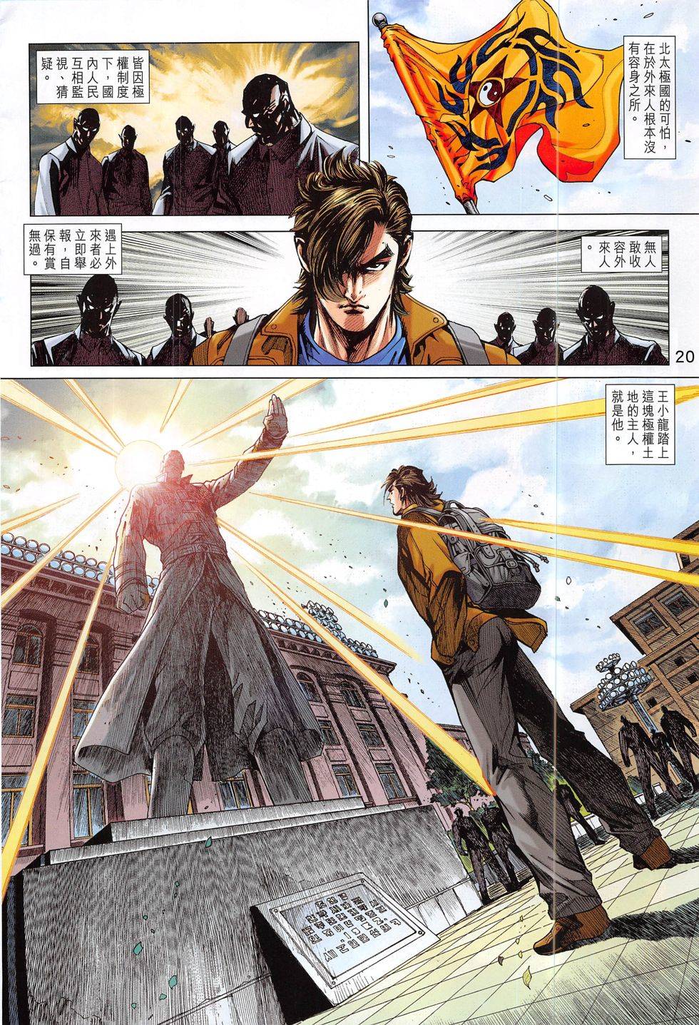 第41页