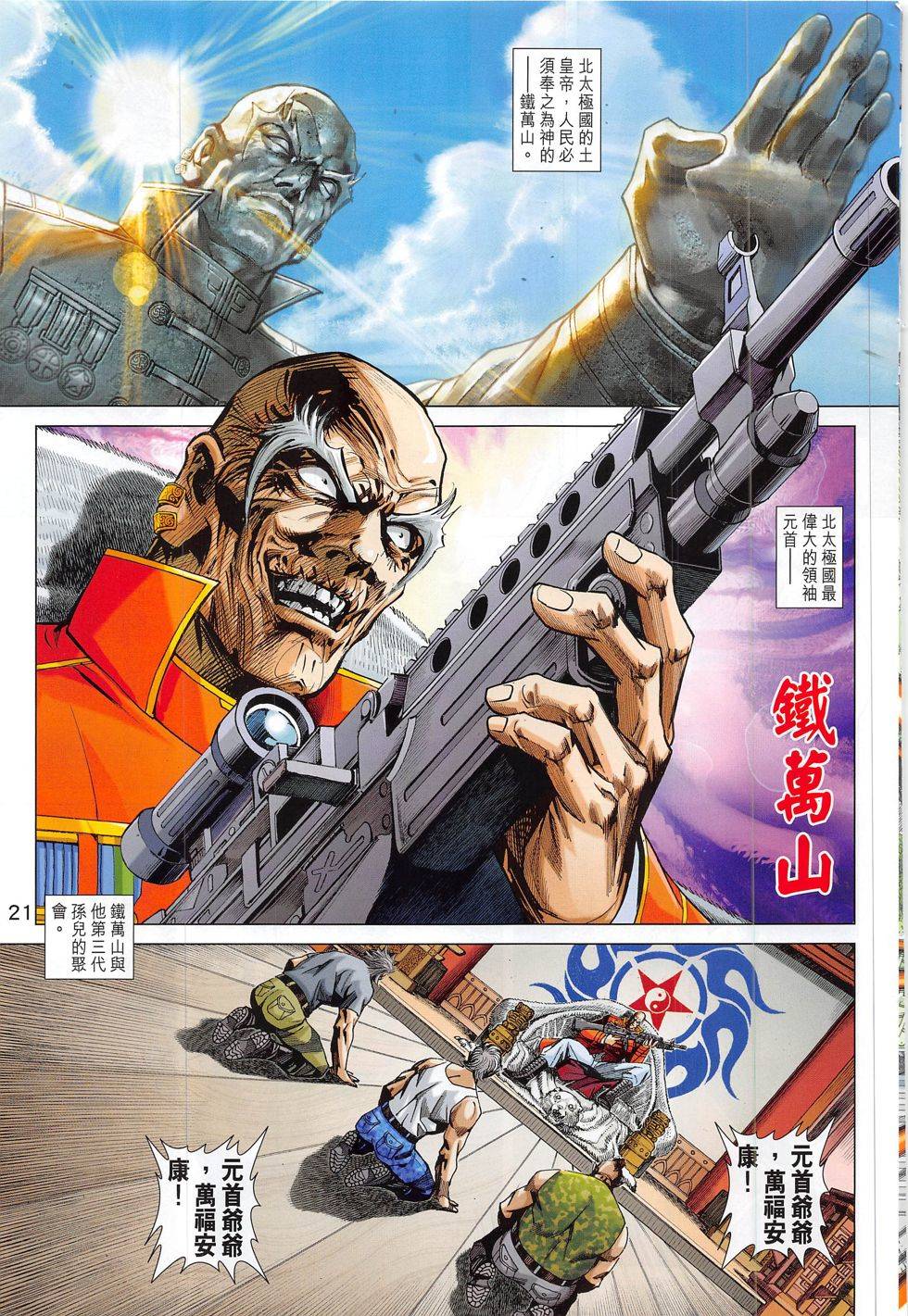 第42页