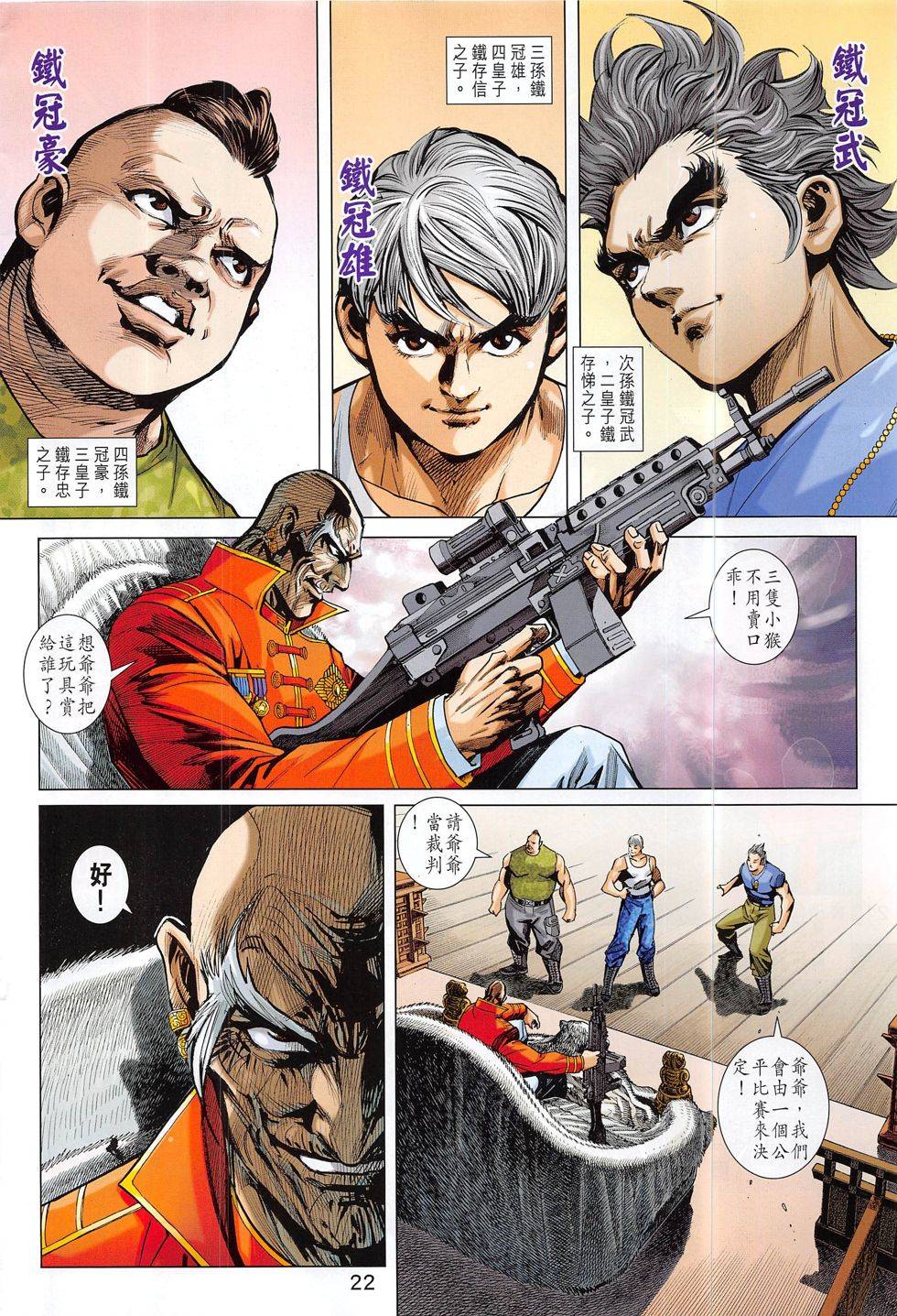 第43页
