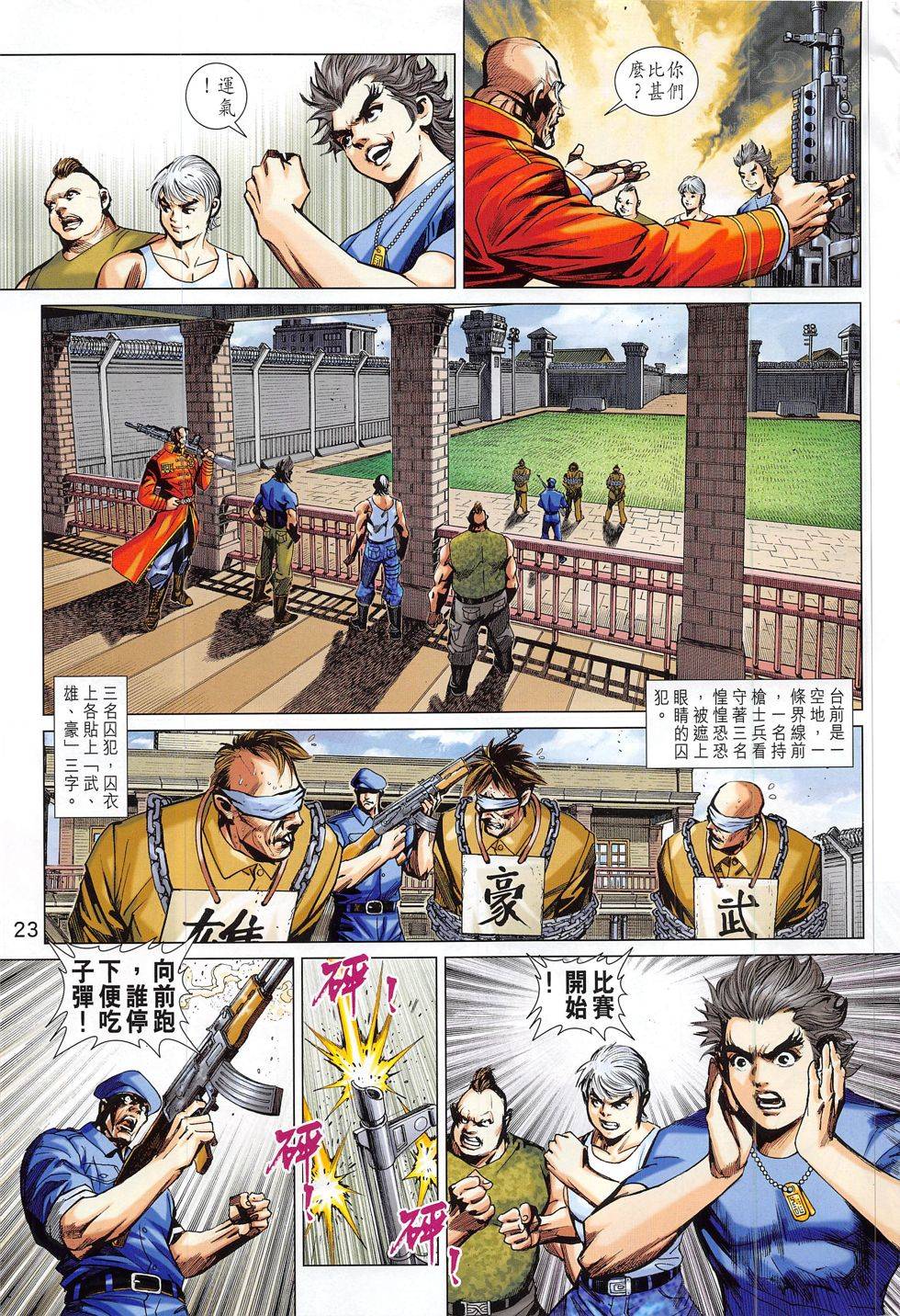 第44页