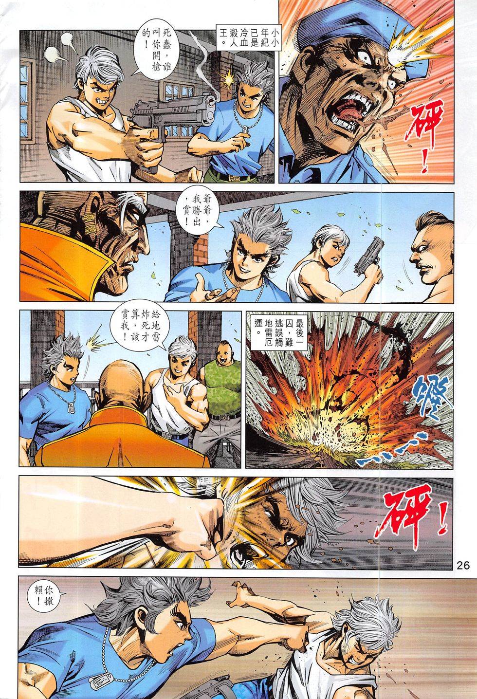 第47页
