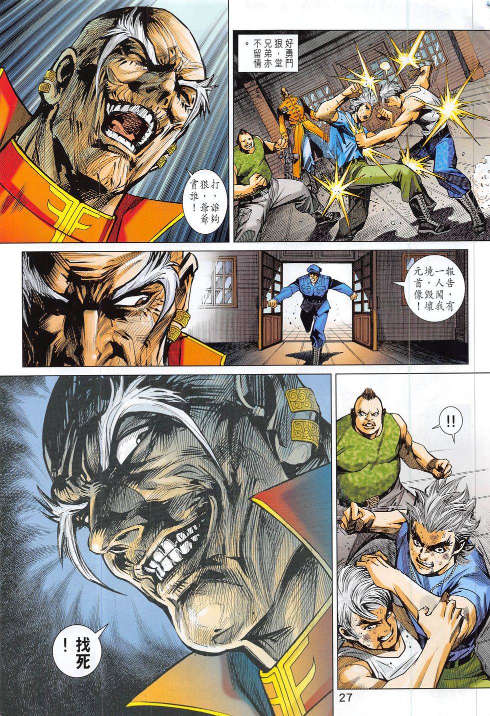 第48页