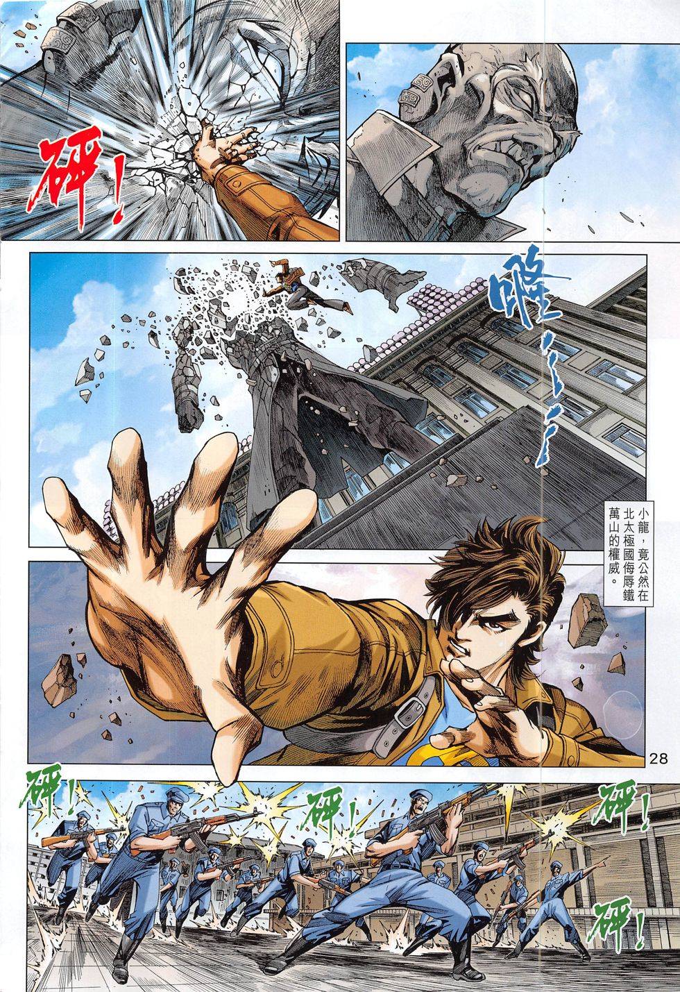 第49页