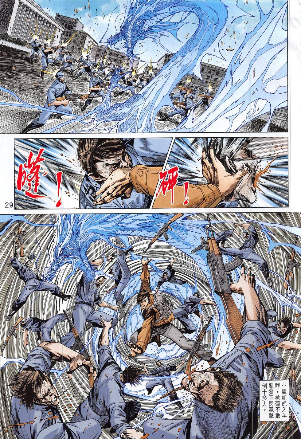 第50页