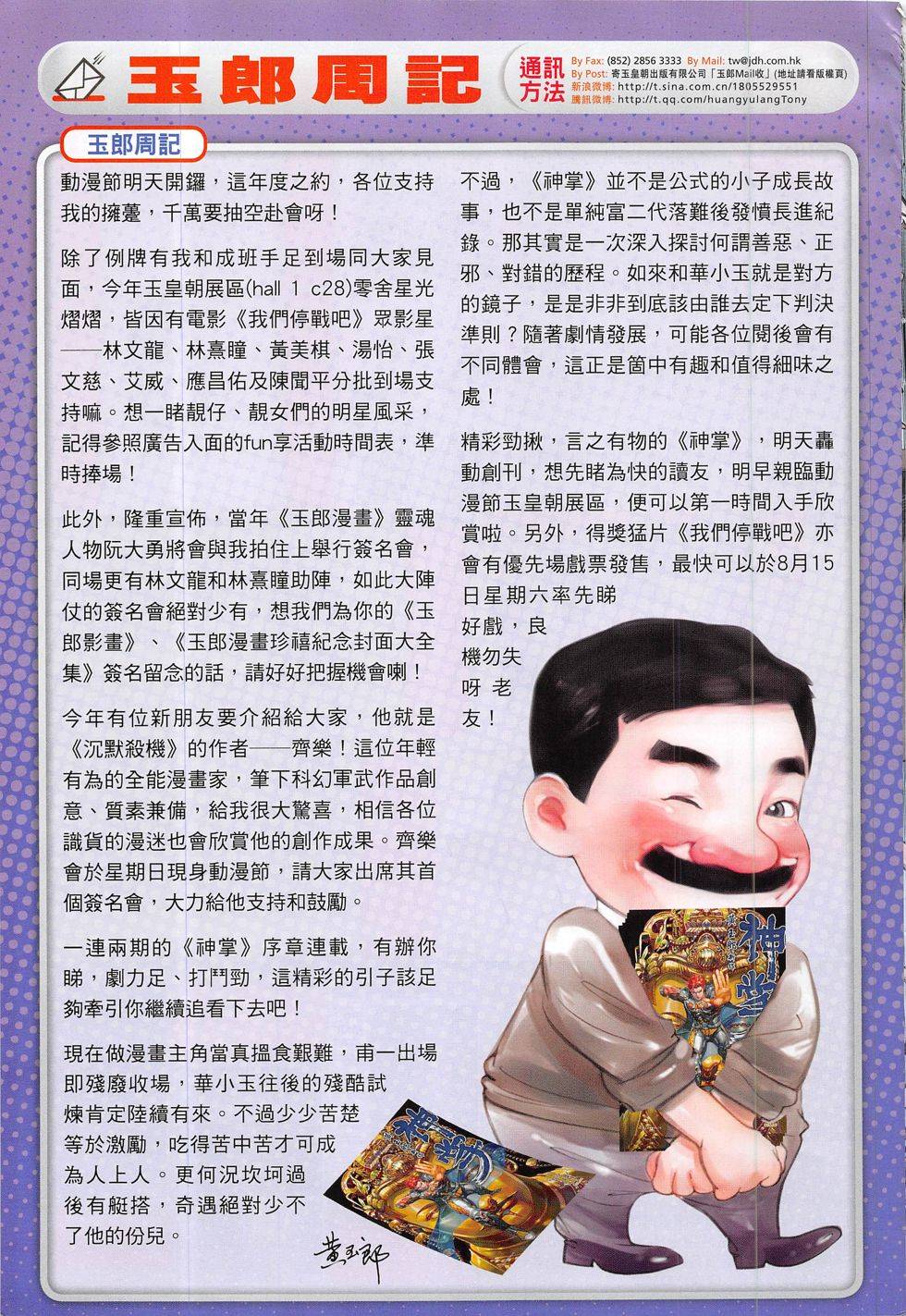 第54页