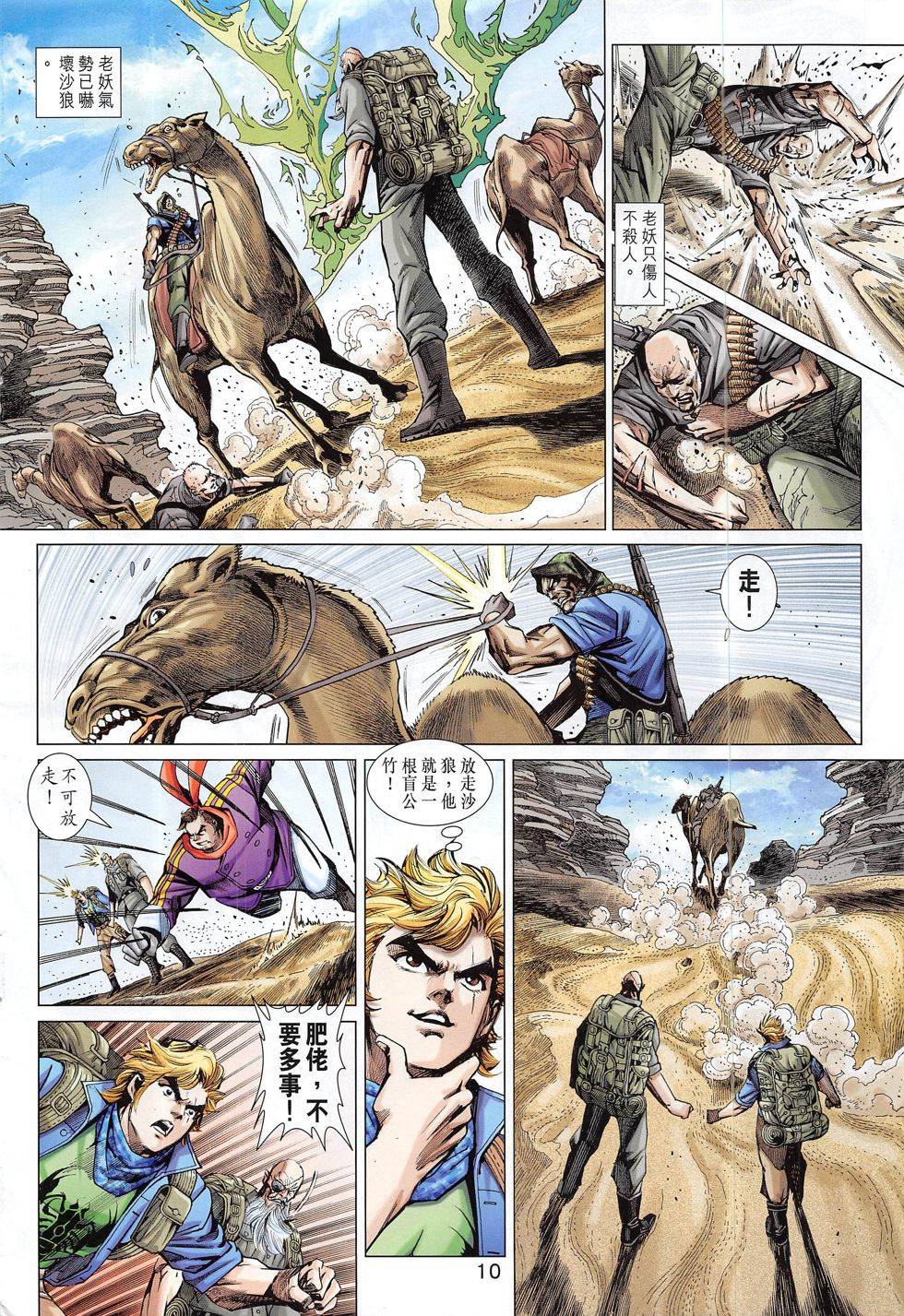 第7页