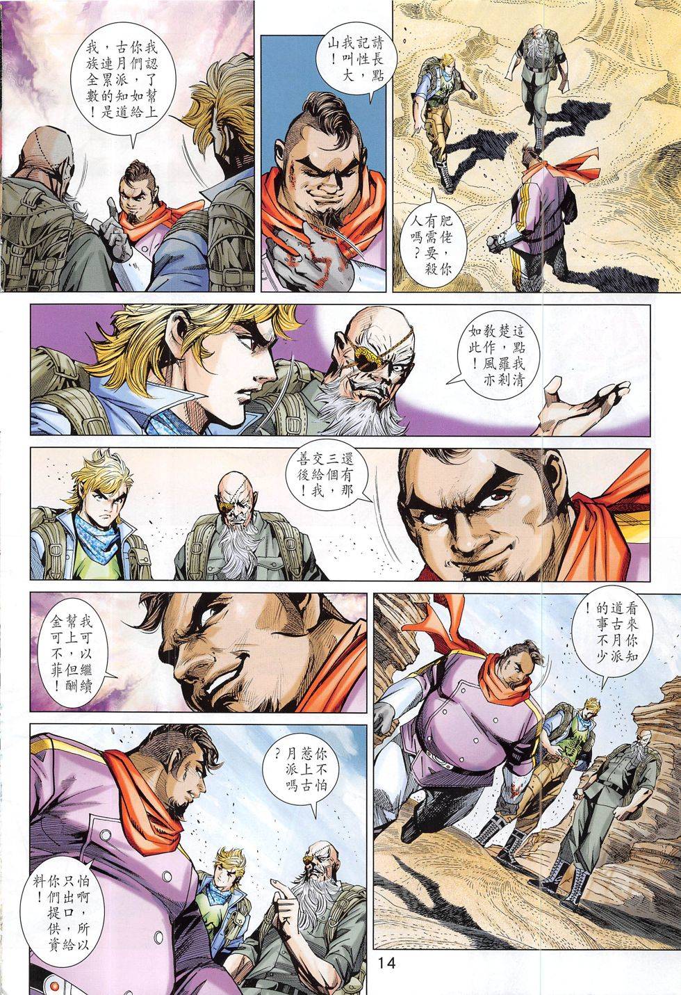 第11页