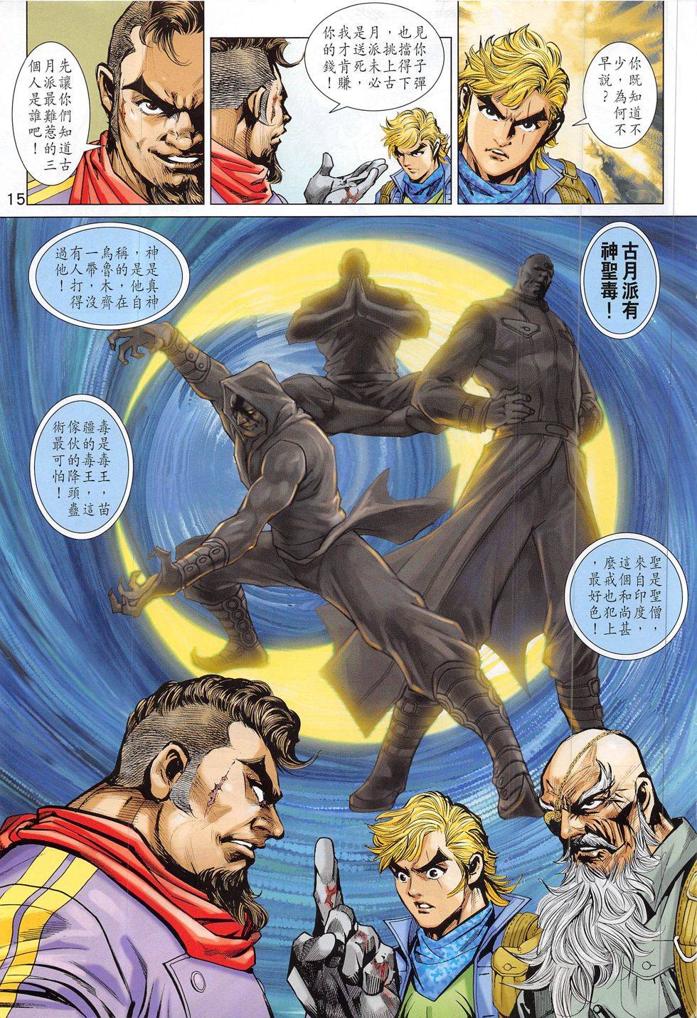 第12页