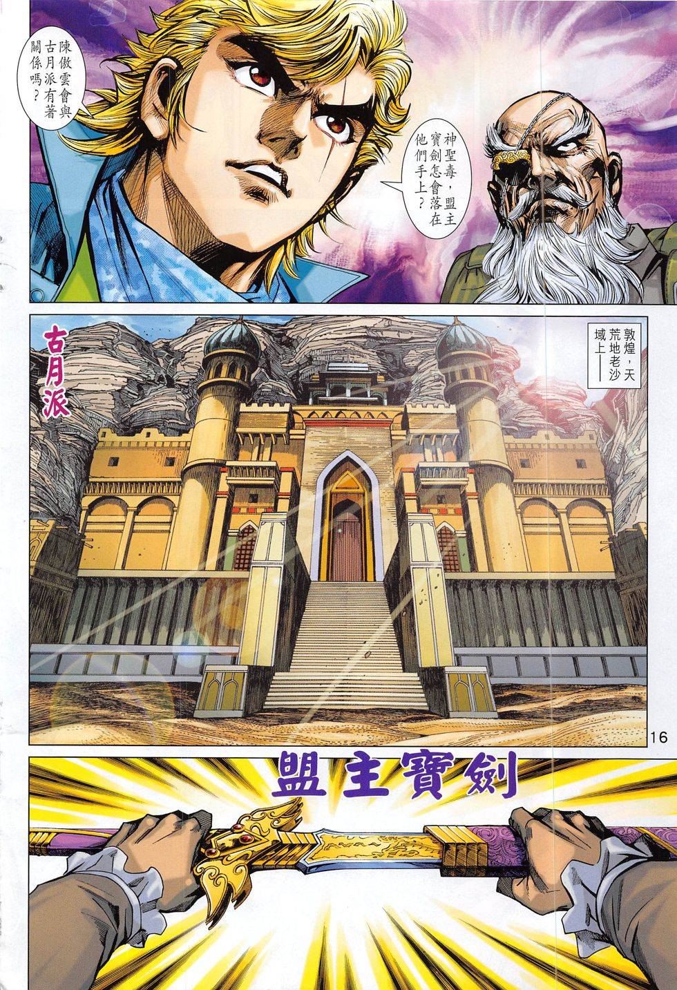第13页