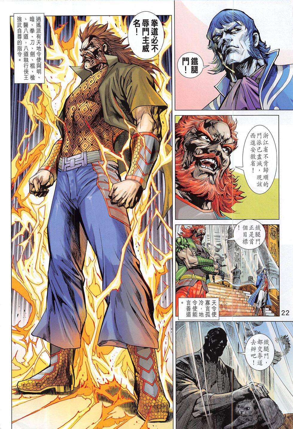 第19页