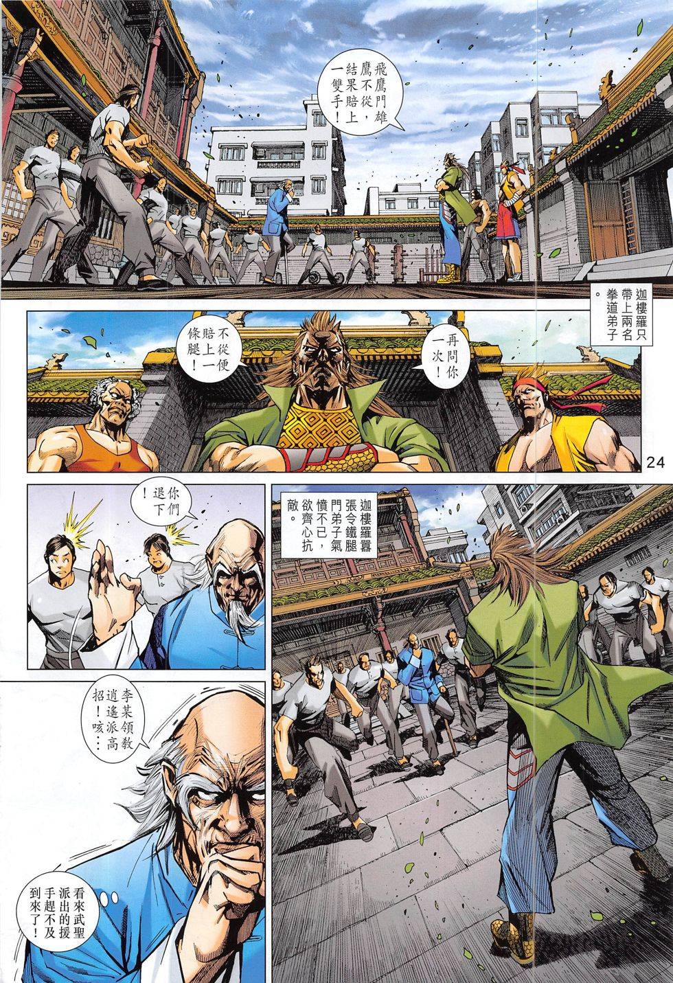 第21页