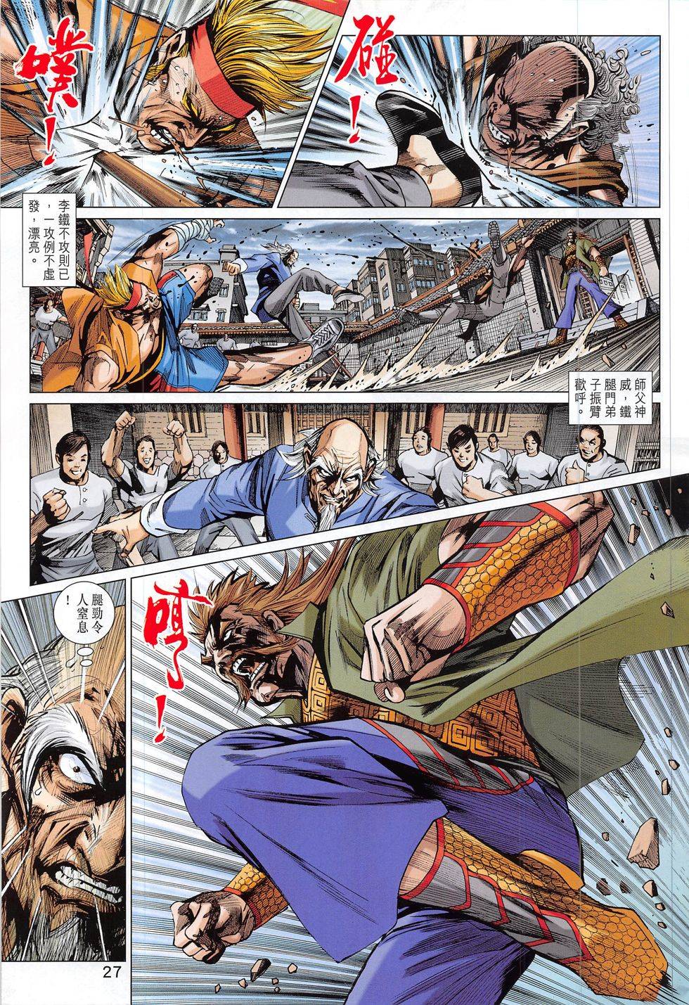 第24页
