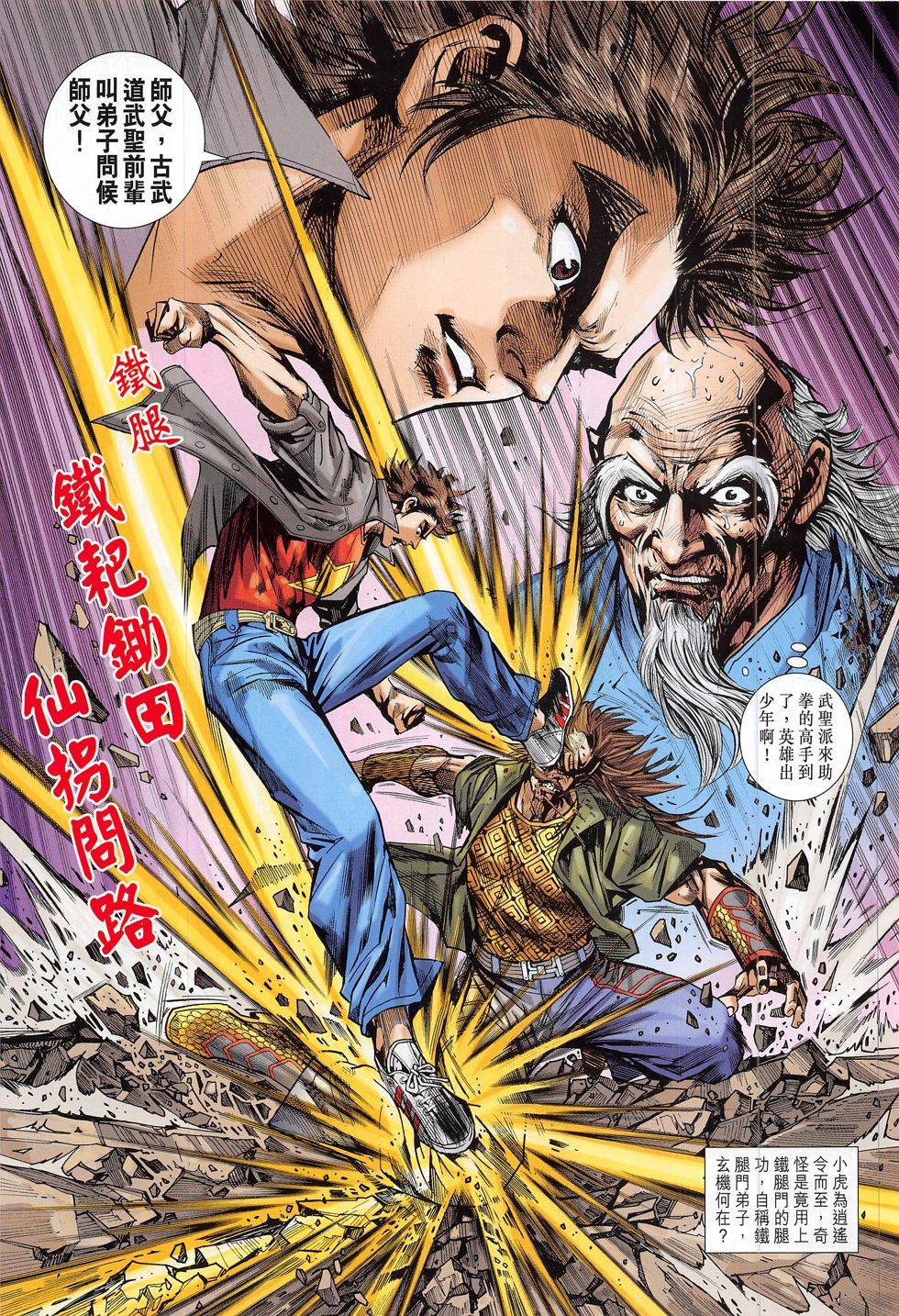 第28页