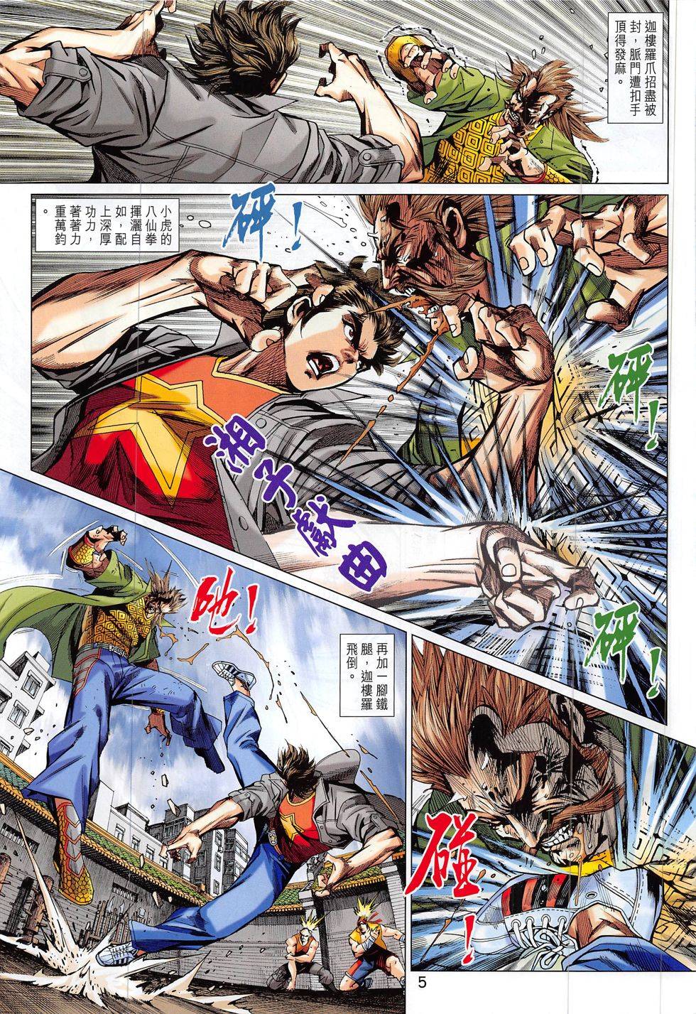 第2页