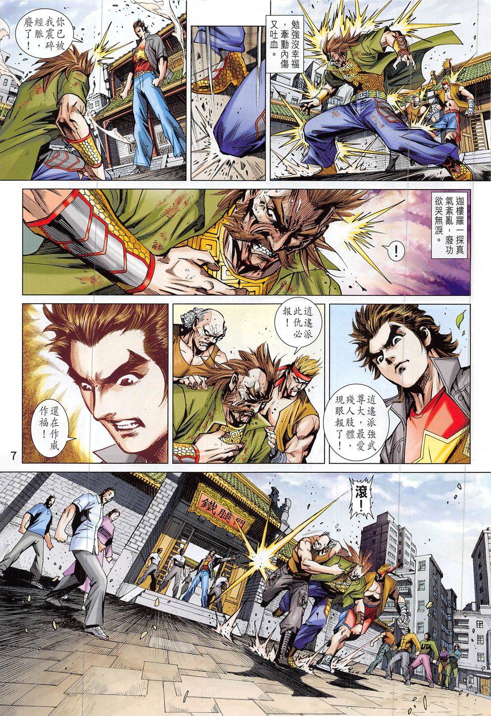第4页