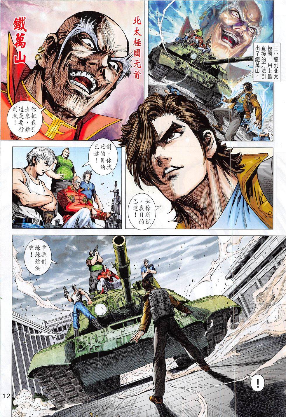 第9页