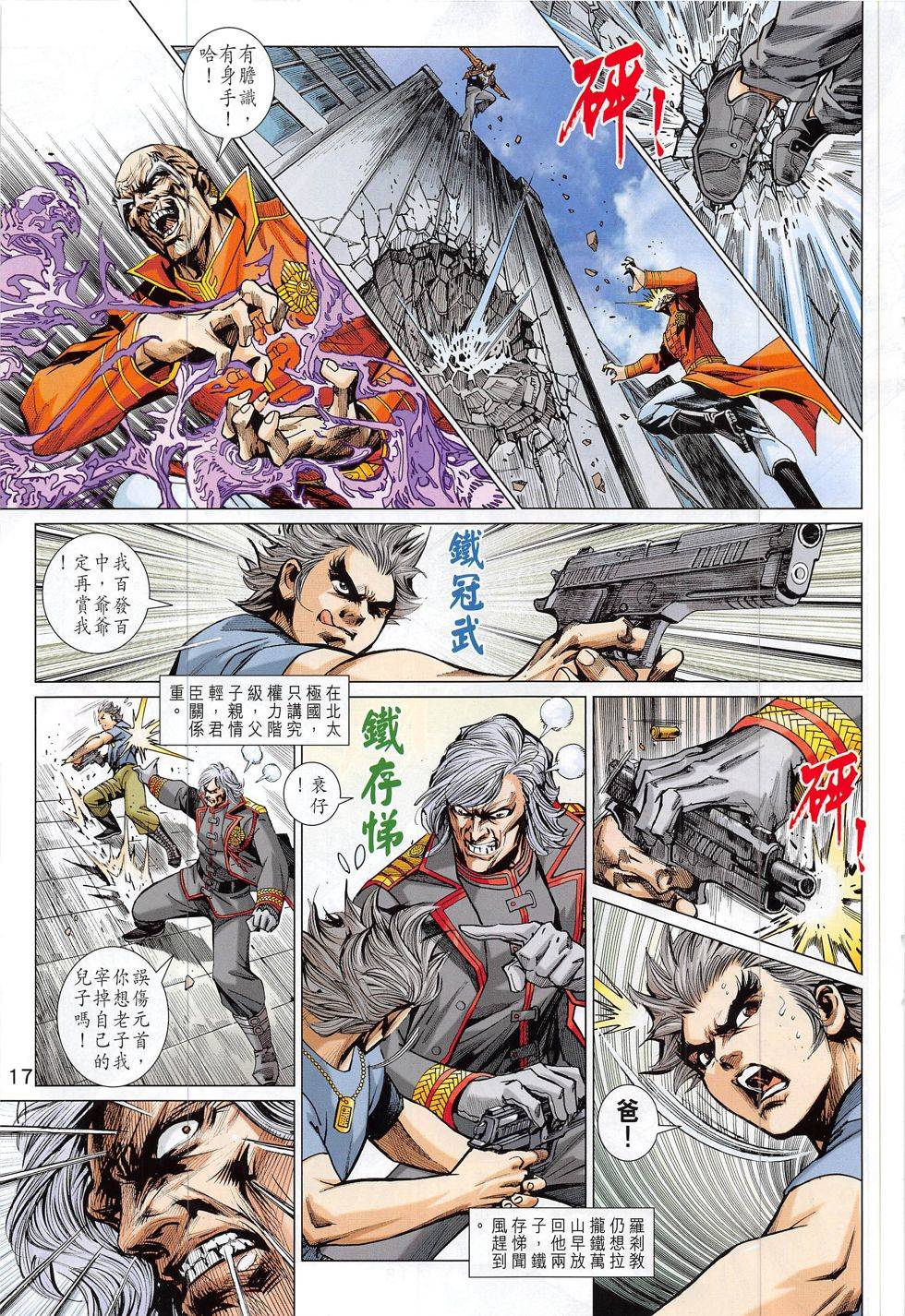 第14页