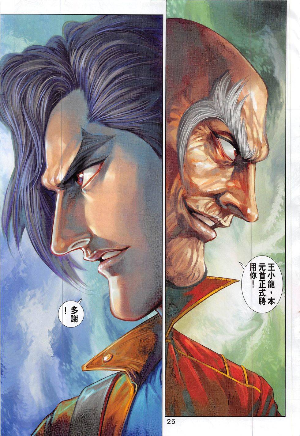 第22页