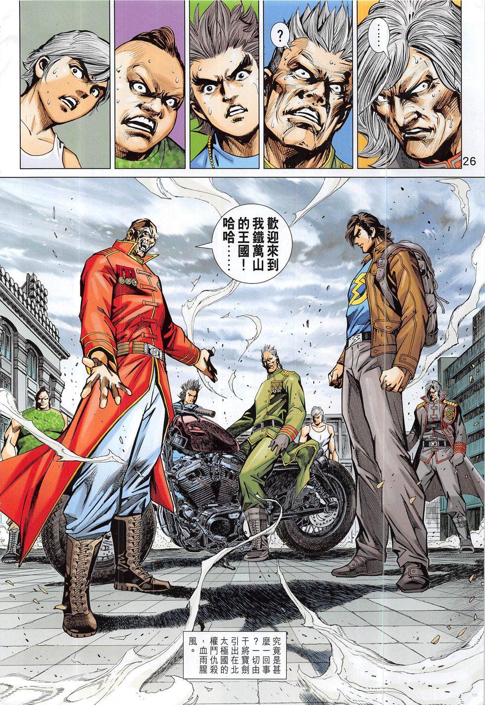 第23页