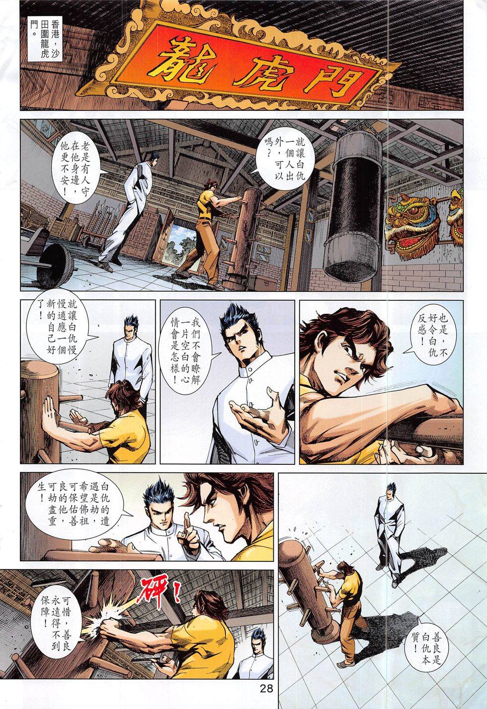 第25页