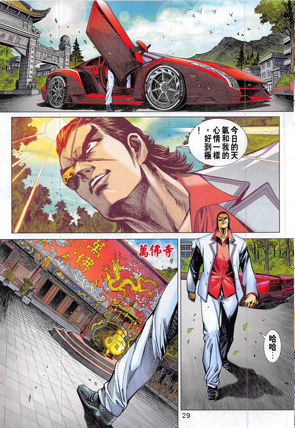 第26页
