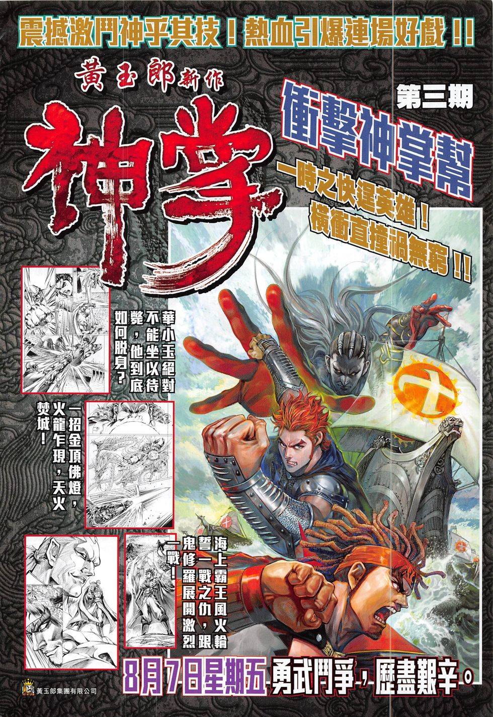 第31页