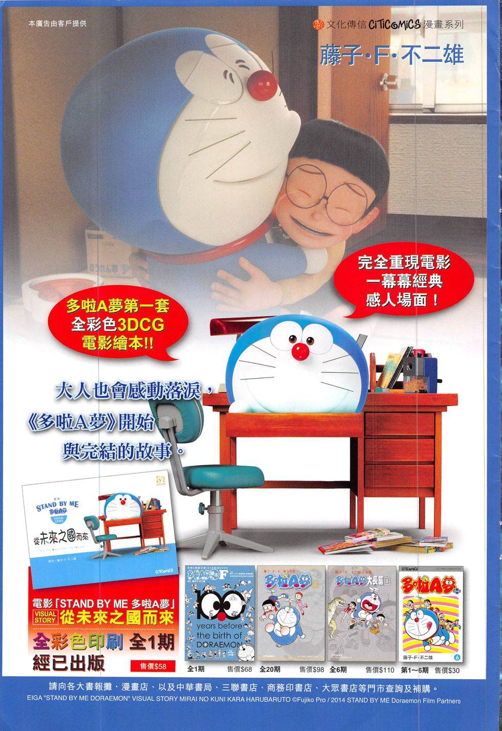第32页