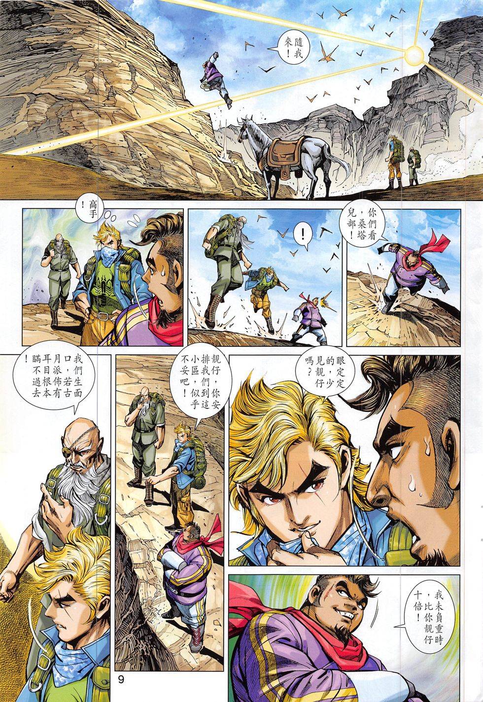 第6页