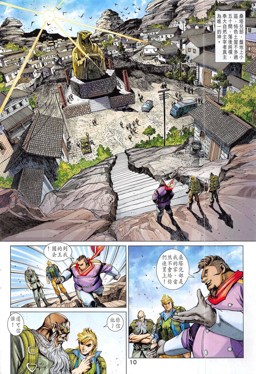 第7页