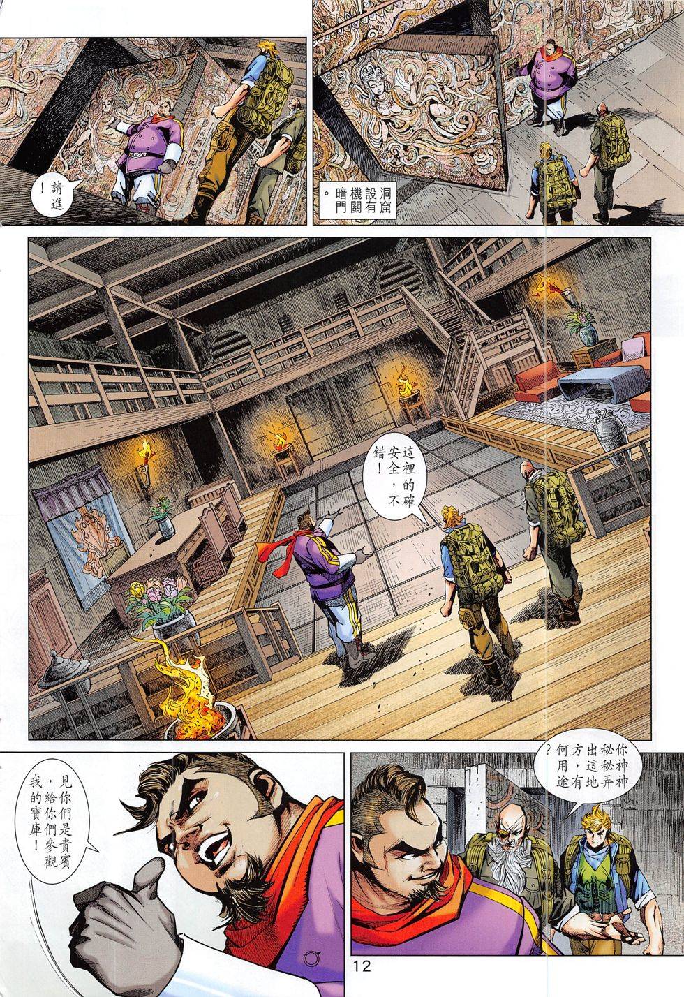 第9页