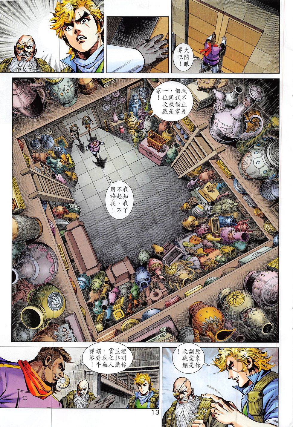 第10页