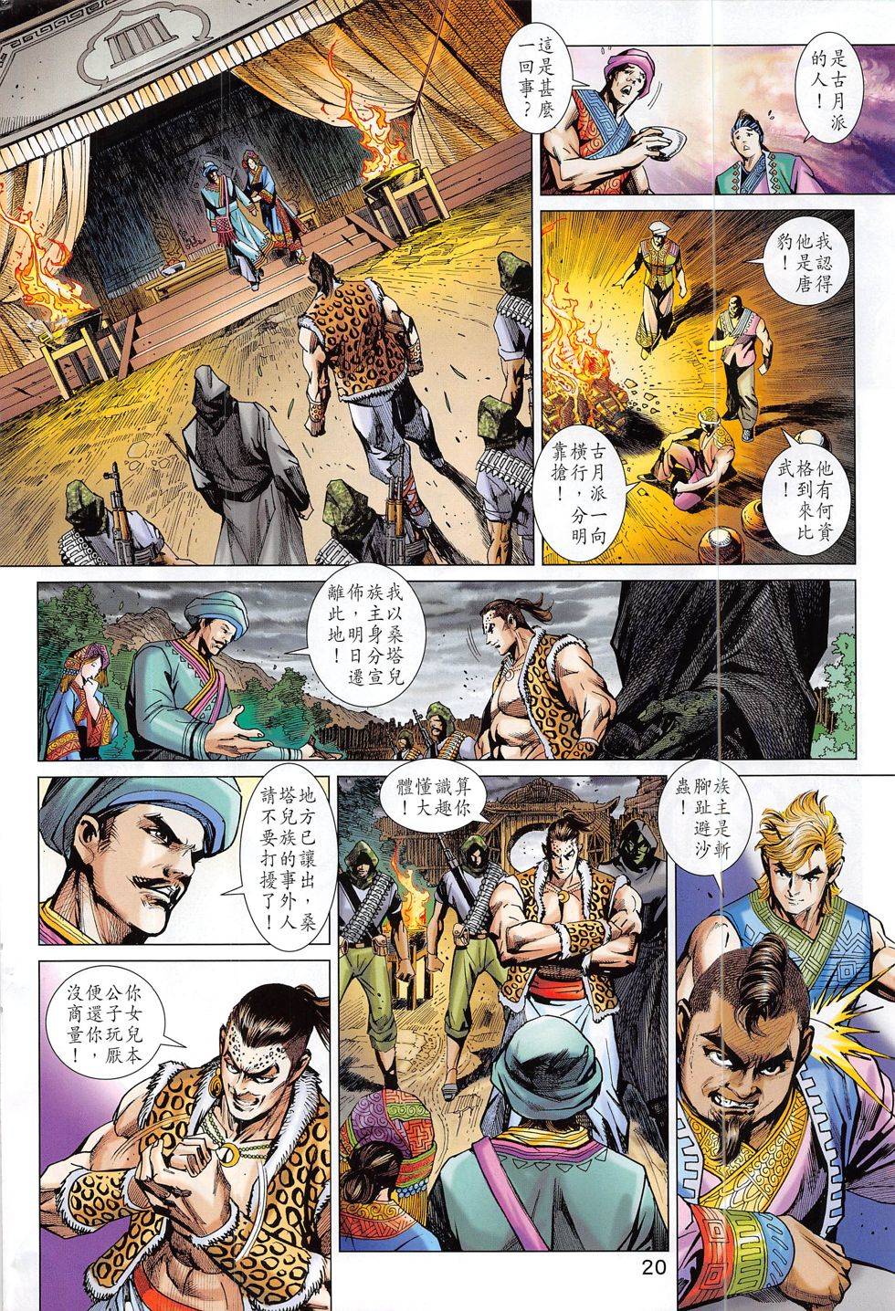 第17页