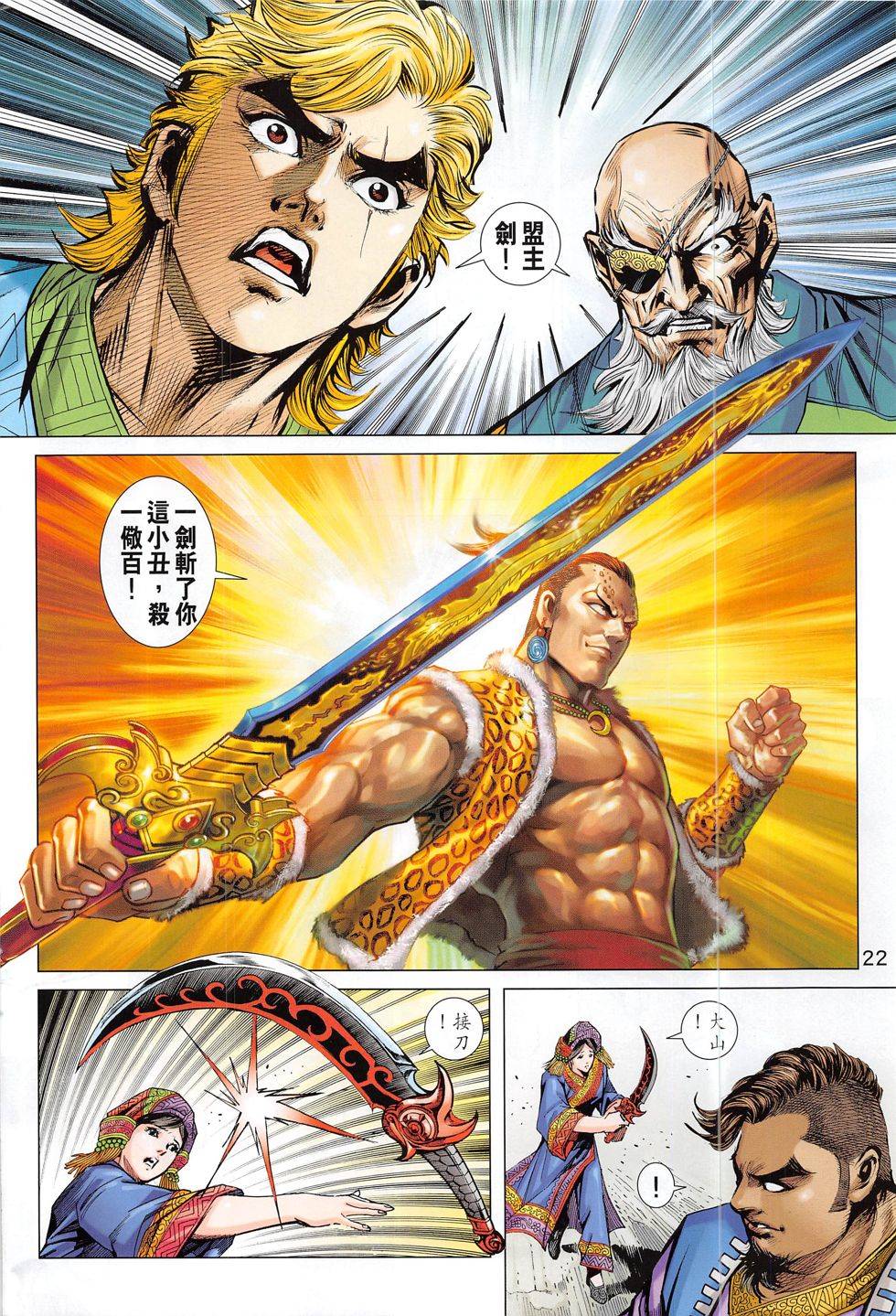第19页
